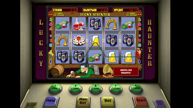 Lucky Haunter 6