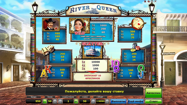 River Queen 4